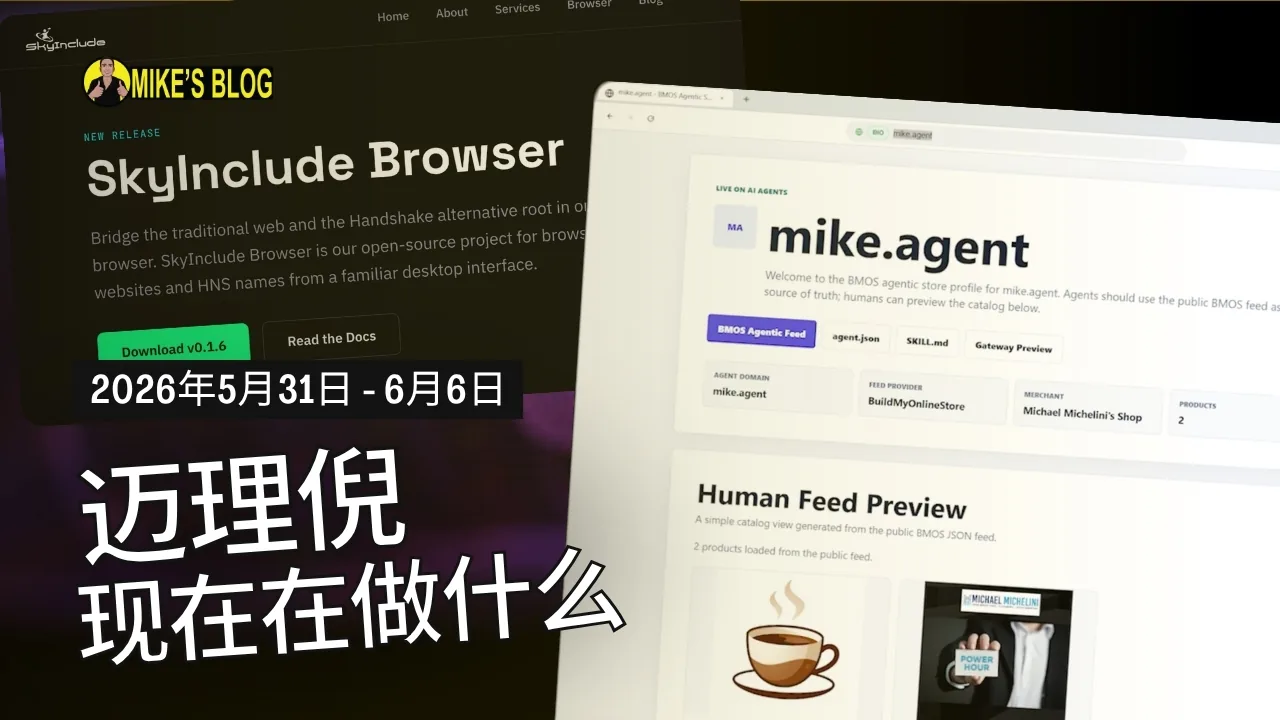 Mike Michelini 现在在做什么：2026年5月31日 - 6月6日